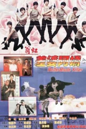Roller Blade Killer's poster