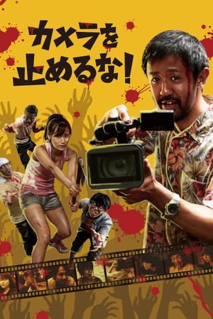 One Cut of the Dead's poster