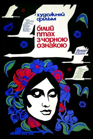 Bilyy ptakh z chornoyu oznakoyu's poster