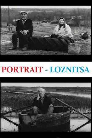 Portrait's poster