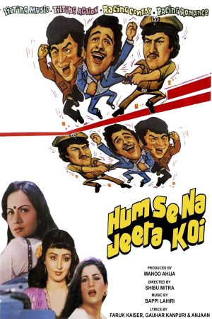 Humse Na Jeeta Koi's poster