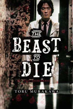 The Beast to Die's poster