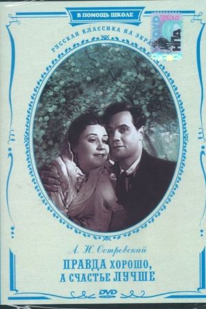 Pravda - khorosho, a schastye - luchshe's poster