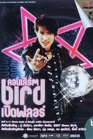 Bird Thongchai Concert #14/2007 Bird Pird Flo's poster