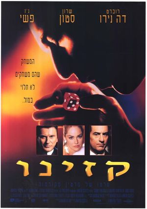 Casino's poster
