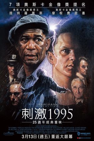 The Shawshank Redemption's poster