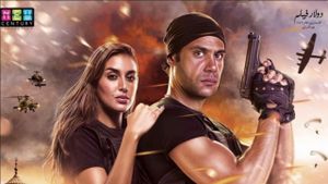 Lailat Hana wa Suroor's poster