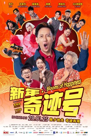 Blooms of Happiness's poster
