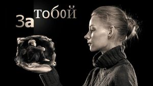 Za toboy's poster
