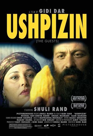 Ushpizin's poster