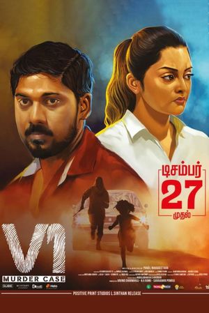 V1 Murder Case's poster