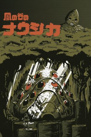 Nausicaä of the Valley of the Wind's poster