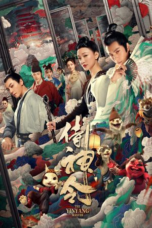 The Yinyang Master's poster