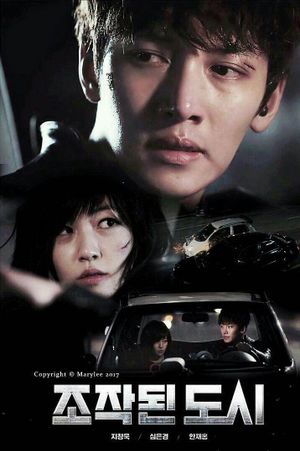 Fabricated City's poster