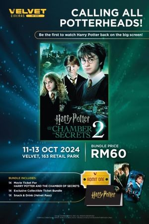 Harry Potter and the Chamber of Secrets's poster