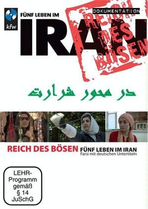 Reich des Bösen's poster
