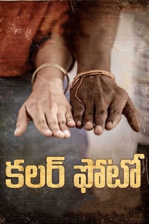 Colour Photo's poster