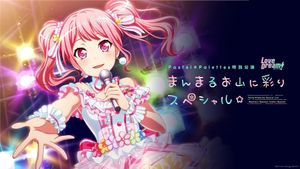 Pastel✽Palettes Special Live ~Manmaru Oyamani Irodori Special☆~'s poster