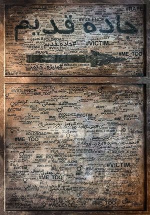 The Old Road's poster