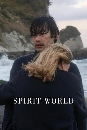 Spirit World's poster