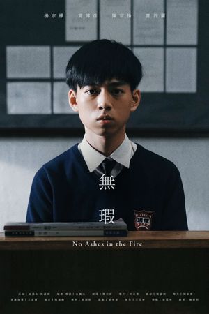 No Ashes in the Fire's poster