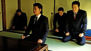The Yakuza Encyclopedia's poster