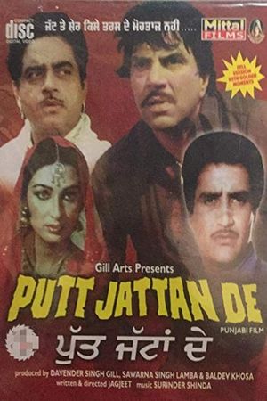 Putt Jattan De's poster image