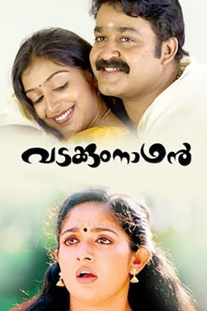 Vadakkum Nathan's poster
