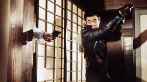 The Yakuza's poster