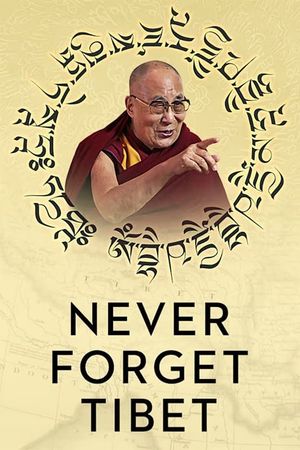 Never Forget Tibet's poster