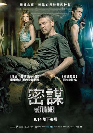 At the End of the Tunnel's poster