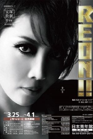 REON!!'s poster