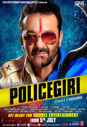Policegiri's poster
