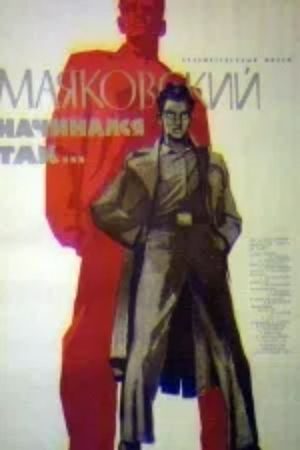 This Is How Mayakovsky Began's poster