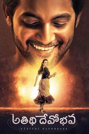 Atithi Devobhava's poster