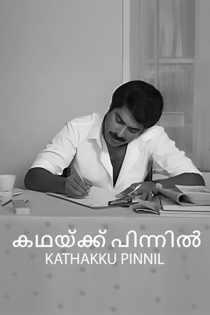 Kathakku Pinnil's poster