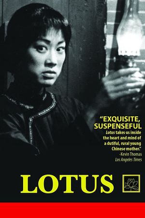 Lotus's poster