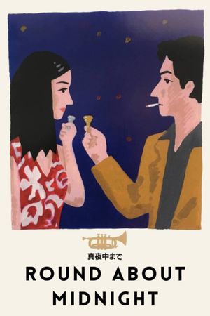Round About Midnight's poster