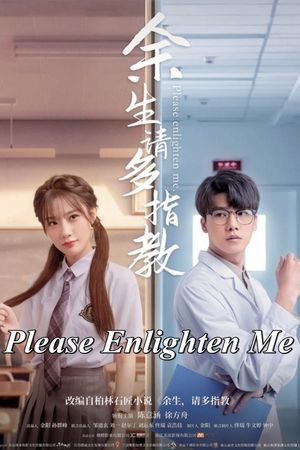 Please Enlighten Me's poster