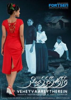 Vehey Vaarey Therein's poster