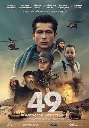49's poster