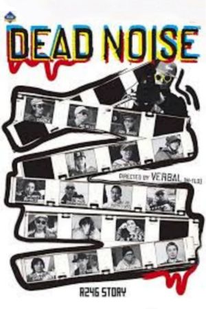 DEAD NOISE's poster