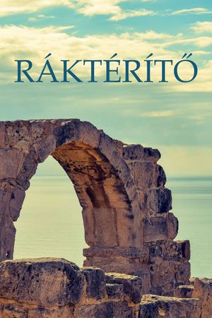 Ráktérítő's poster