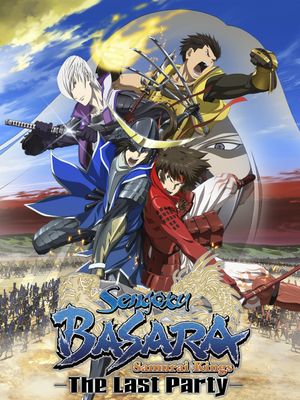 Gekijouban Sengoku Basara: The Last Party's poster