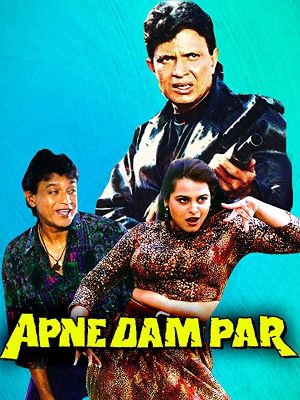 Apne Dam Par's poster