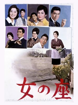 A Woman's Place's poster