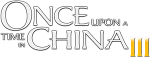 Once Upon a Time in China III's poster