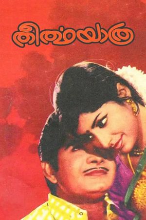 Theertha Yathra's poster