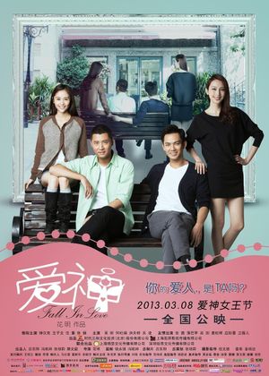 Fall in Love's poster