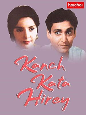 Kanch Kata Hirey's poster